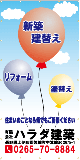 広告シートデザイン